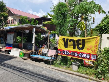 For SaleLandBangna, Bearing, Lasalle : [Duplicate] Land for sale, 1 ngan, convenient travel. Near a community source.