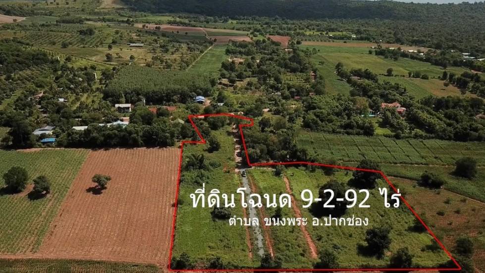 ขายที่ดินโคราช นครราชสีมา : ขายที่ดินโฉนด ต.ขนงพระ อ.ปากช่อง จ.นครราชสีมา จำนวน 9 ไร่ 2 งานเศษ