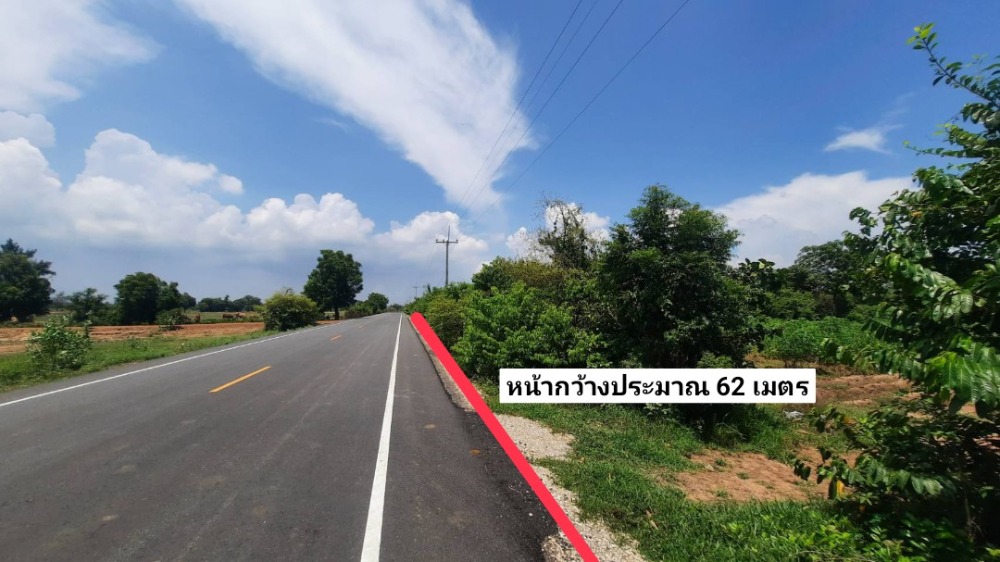 For SaleLandChai Nat : Land for sale 15-25% cheaper than the market price. This plot of land is next to the road on both sides, along with the Subdistrict Administrative Organization's drainage channel.