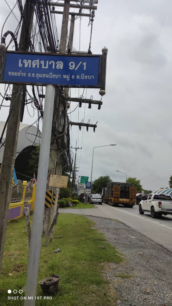 ขายที่ดินปทุมธานี รังสิต ธรรมศาสตร์ : 🎀ที่ดินคลองสิบ หนองเสือ ปทุมธานี เนื้อที่ 59 ไร่ ผังสีชมพู ทำเลทอง อยู่ติดหลัง ที่ว่าการ อ.หนองเสือ , สภ.หนองเสือ🎀