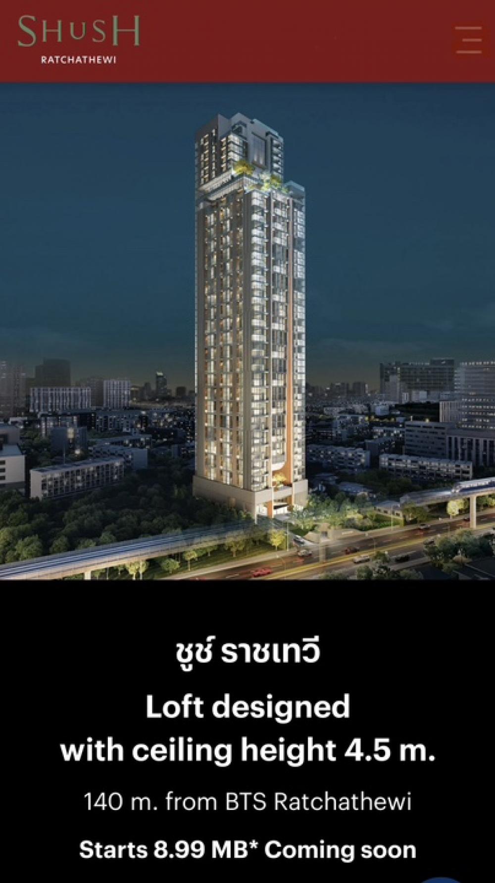 For SaleCondoRatchathewi,Phayathai : 🌟Urgent sale, Chuch Ratchadevi 3 Beds, only one room in the entire project, most beautiful, widest, contact 📞093-616-4456 (Sales Department)