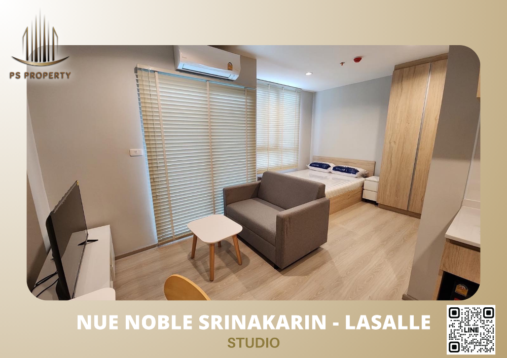ให้เช่าคอนโดพัฒนาการ ศรีนครินทร์ : 📣✨ Nue Noble Srinakarin - Lasalle✨ ให้เช่าคอนโด STUDIO ห้องสวย ราคาดี พร้อมเข้าอยู่!! 🚆 ใกล้ MRT ศรีลาซาล
