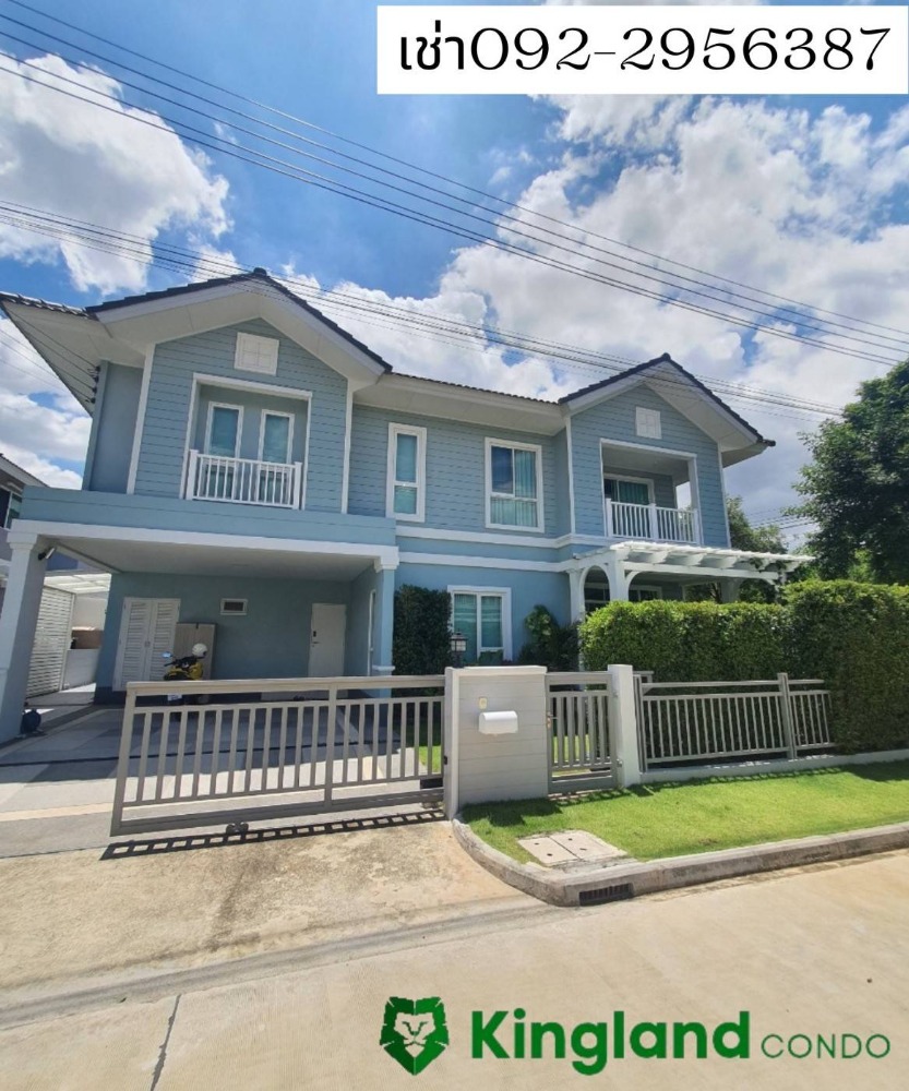 ให้เช่าบ้านนวมินทร์ รามอินทรา : #ให้เช่าบ้านเดี่ยว2ชั้น : BURASIRI PANYAINDRA ให้เช่าบ้านเดี่ยวซีรีส์ใหม่ สไตล์ New England Colonial ราคาพิเศษ 55,000 บาท