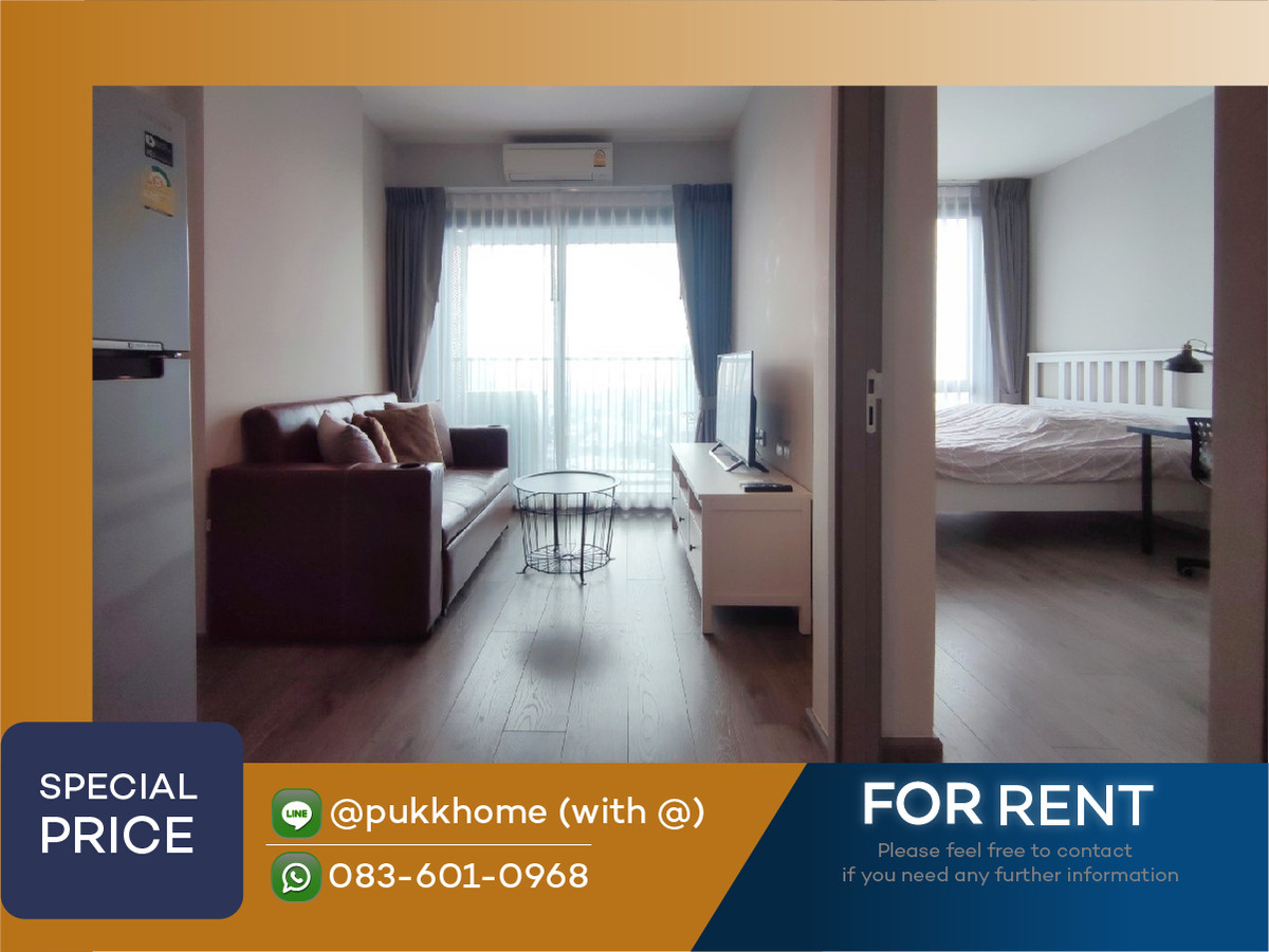 ให้เช่าคอนโดลาดพร้าว เซ็นทรัลลาดพร้าว : Whizdom Avenue รัชดา-ลาดพร้าว  | 35 ตร.ม. 📞 Line:@pukkhome (with @ )