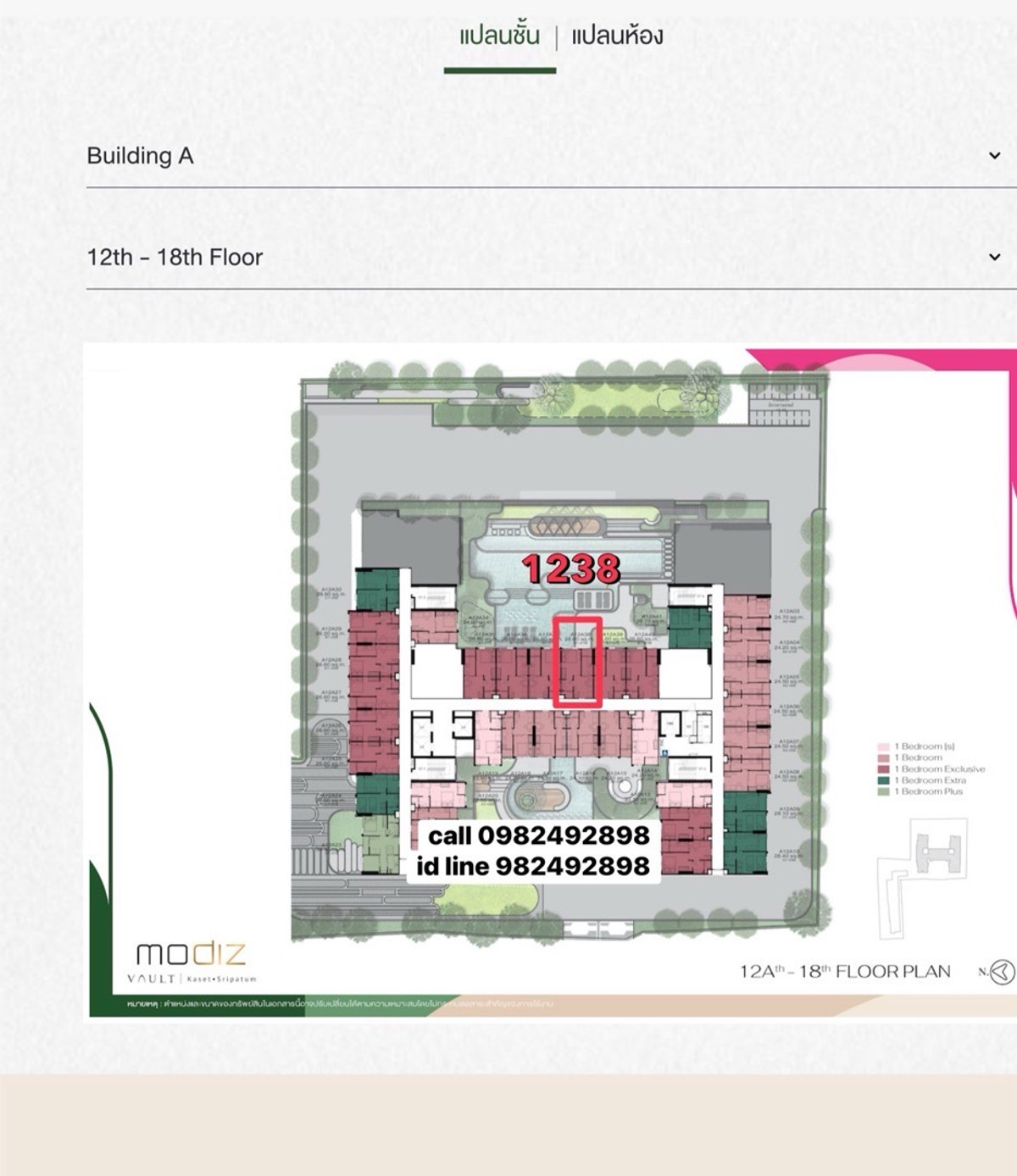 Sale DownCondoKasetsart, Ratchayothin : Down payment for sale, Modiz Walt Kaset Sripathum, pool view, 11th floor, size 28.70 sq m., 2 beds, 1 BR Extra type, contact 0982492898, Line ID 982492898