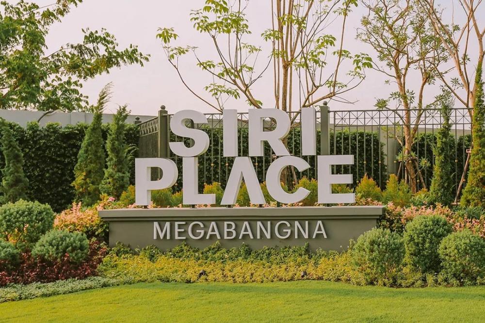 ขายทาวน์โฮมบางนา แบริ่ง ลาซาล : สิริเพลส เมกาบางนา คัดแปลงสวยเฟสใหม่ 𝟑ห้องนอน𝟐ที่จอด🚗 รับประกันการันตีราคาดีที่สุด💯📱𝟬𝟲𝟮-𝟰𝟮𝟰𝟱𝟰𝟳𝟰