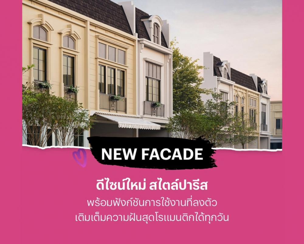 ขายทาวน์โฮมบางนา แบริ่ง ลาซาล : สิริเพลส เมกาบางนา คัดแปลงสวยเฟสใหม่ 𝟑ห้องนอน𝟐ที่จอด🚗 รับประกันการันตีราคาดีที่สุด💯📱𝟬𝟲𝟮-𝟰𝟮𝟰𝟱𝟰𝟳𝟰