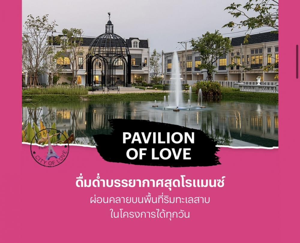 ขายทาวน์โฮมบางนา แบริ่ง ลาซาล : สิริเพลส เมกาบางนา คัดแปลงสวยเฟสใหม่ 𝟑ห้องนอน𝟐ที่จอด🚗 รับประกันการันตีราคาดีที่สุด💯📱𝟬𝟲𝟮-𝟰𝟮𝟰𝟱𝟰𝟳𝟰