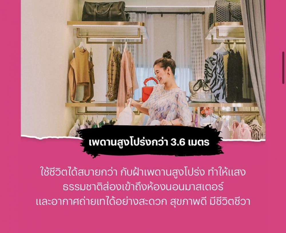 ขายทาวน์โฮมบางนา แบริ่ง ลาซาล : สิริเพลส เมกาบางนา คัดแปลงสวยเฟสใหม่ 𝟑ห้องนอน𝟐ที่จอด🚗 รับประกันการันตีราคาดีที่สุด💯📱𝟬𝟲𝟮-𝟰𝟮𝟰𝟱𝟰𝟳𝟰