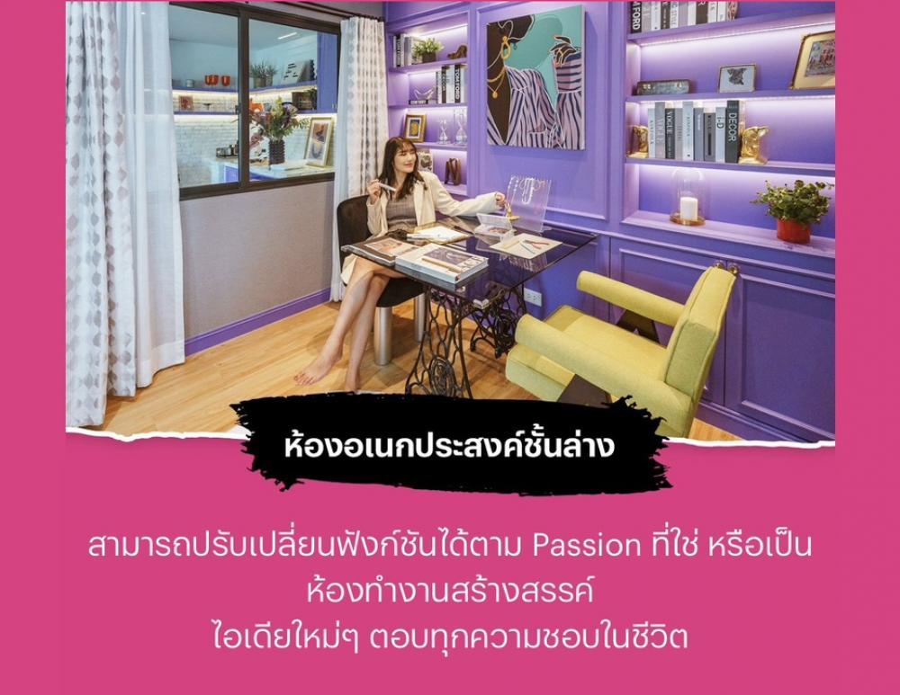 ขายทาวน์โฮมบางนา แบริ่ง ลาซาล : สิริเพลส เมกาบางนา คัดแปลงสวยเฟสใหม่ 𝟑ห้องนอน𝟐ที่จอด🚗 รับประกันการันตีราคาดีที่สุด💯📱𝟬𝟲𝟮-𝟰𝟮𝟰𝟱𝟰𝟳𝟰