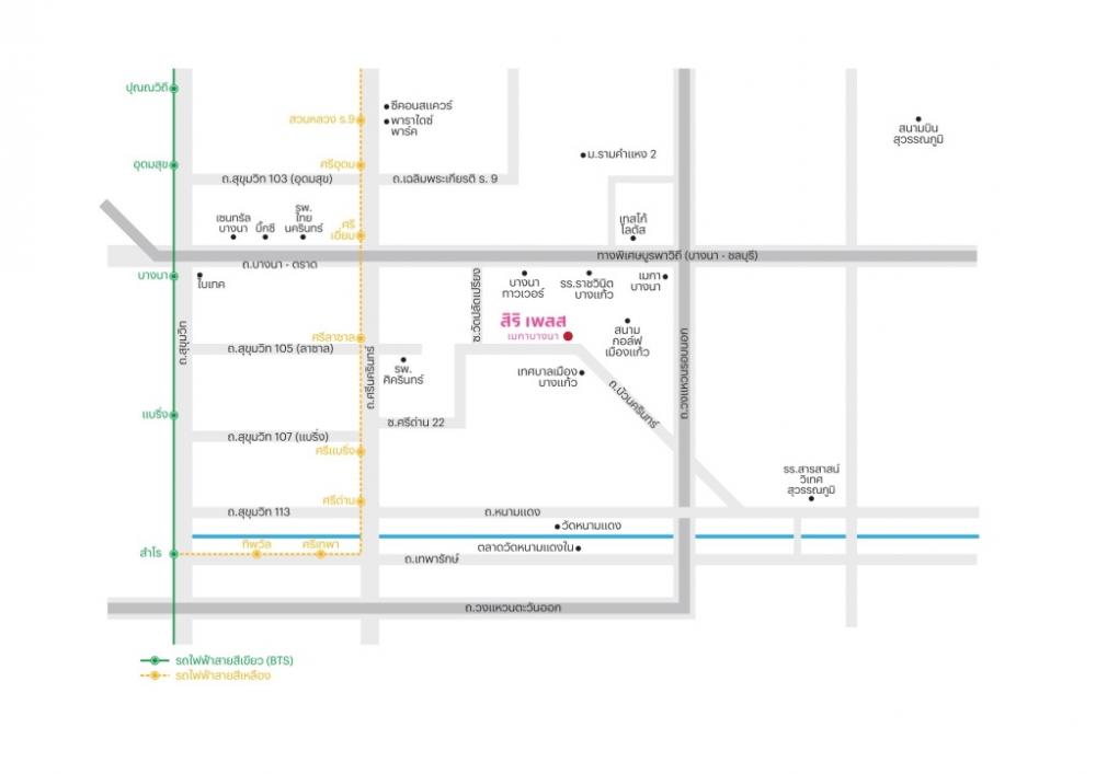 ขายทาวน์โฮมบางนา แบริ่ง ลาซาล : สิริเพลส เมกาบางนา คัดแปลงสวยเฟสใหม่ 𝟑ห้องนอน𝟐ที่จอด🚗 รับประกันการันตีราคาดีที่สุด💯📱𝟬𝟲𝟮-𝟰𝟮𝟰𝟱𝟰𝟳𝟰