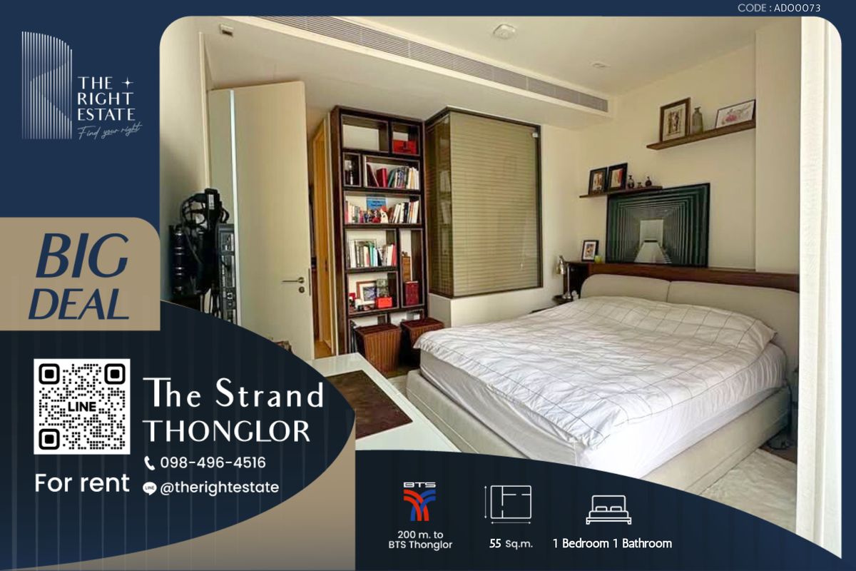 ให้เช่าคอนโดสุขุมวิท อโศก ทองหล่อ : 🌿The Strand Thong-Lor🌿ห้องสวย วิวดี ตกแต่งน่าอยู่มากกก!! 🛏 1 ห้องนอน 55 ตร.ม ติด BTS ทองหล่อ