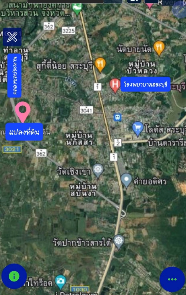 ขายที่ดินสระบุรี : ขายที่ดินใกล้บายพาส ขนาด 2 ไร่ครึ่ง อำเภอเมืองสระบุรี เลียบคลองชลประทาน