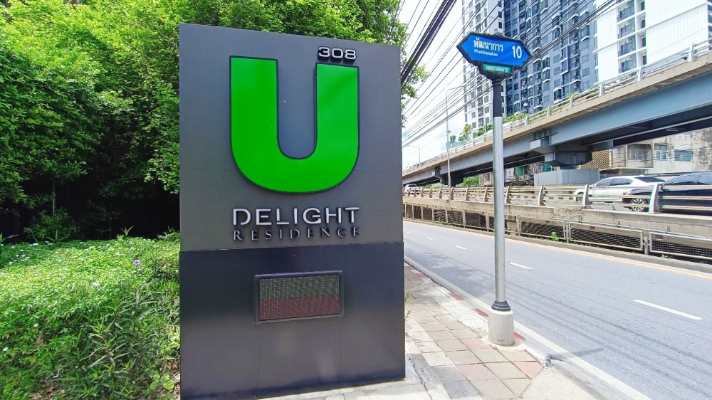 ขายคอนโดพัฒนาการ ศรีนครินทร์ : ปรับราคาลง U Delight Residence Pattanakarn - Thonglor ขายถูกมาก คอนโด ยูดีไลท์ เรสซิเดนซ์ พัฒนาการ-ทองหล่อ ชั้น 22 สภาพสวยมาก เจ้าของเป็นต่างชาติ ไม่ค่อยได้มาอยู่ ขายถูก คอนโดใกล้ Airport Rail Link รามคำแหง