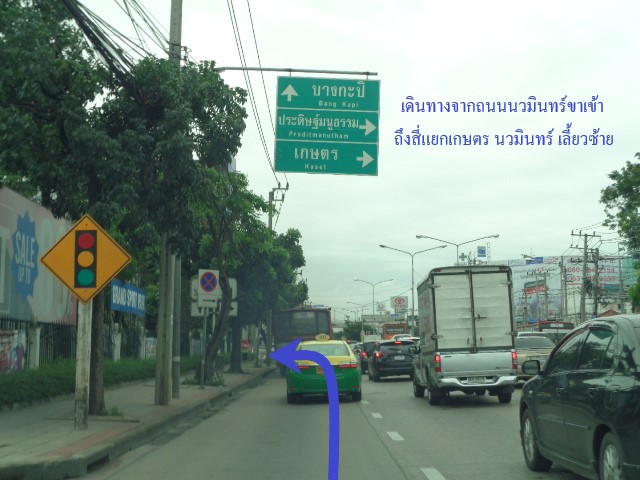 ขายที่ดินเกษตร นวมินทร์ ลาดปลาเค้า : 🚩H1033  ขายที่ดิน 131 ตร.วา ตรงข้ามชอคโกแลตวิลล์ ซอยประเสริฐมนูกิจ48 (ซอยชุมชนสุวรรณประสิทธิ์)  แขวงคลองกุ่ม เขตบางกะปิ กรุงเทพฯ