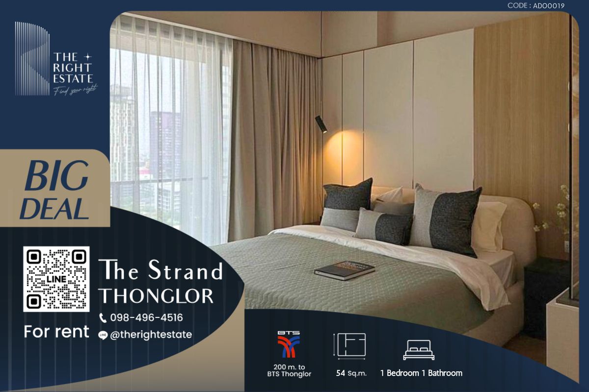ให้เช่าคอนโดสุขุมวิท อโศก ทองหล่อ : 🌿The stand thong-lor🌿 ห้องสวยมาก 🛏 1 ห้องนอน 54 ตร.ม, ต่อรองได้!!! - ติด BTS ทองหล่อ