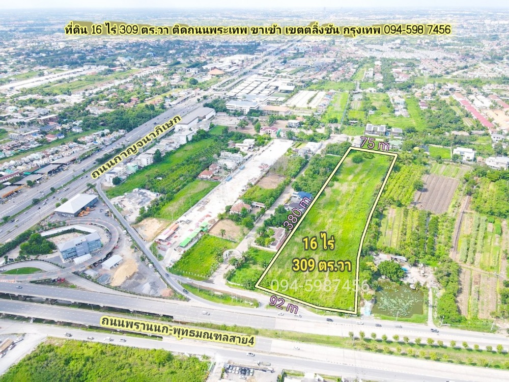 For SaleLandPinklao, Charansanitwong : Land for sale, 16 rai 309 square wah, next to Phra Thep Road, inbound.