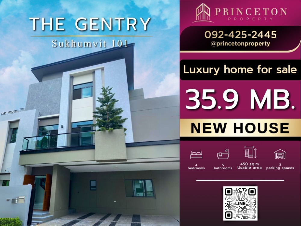 ขายบ้านอ่อนนุช อุดมสุข : ขายบ้าน เดอะ เจนทริ สุขุมวิท 101 The Gentry Sukhumvit 101