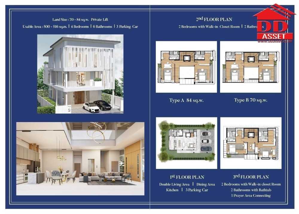 ขายบ้านพระราม 9 เพชรบุรีตัดใหม่ RCA : บ้านเดี่ยว 3 ชั้น พระราม9 เรสซิเดนซ์​ พร้อมลิฟท์ ใกล้​ Airport​ Link​ สถานีหัวหมาก For​ Sale​ House Rama9 Residence