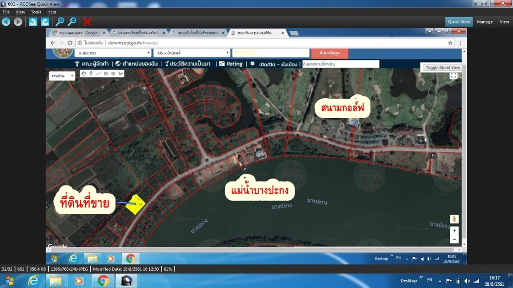 ขายที่ดินฉะเชิงเทรา : ที่ดินสนามกอล์ฟบางปะกงริเวอร์ไซด์ 1-2-01 ไร่ หันหน้าออกแม่น้ำบางปะกง ใกล้กรุงเทพ มอเตอร์เวย์ กรุงเทพ ชลบุรี สายใหม่ 8,800บาท/วา