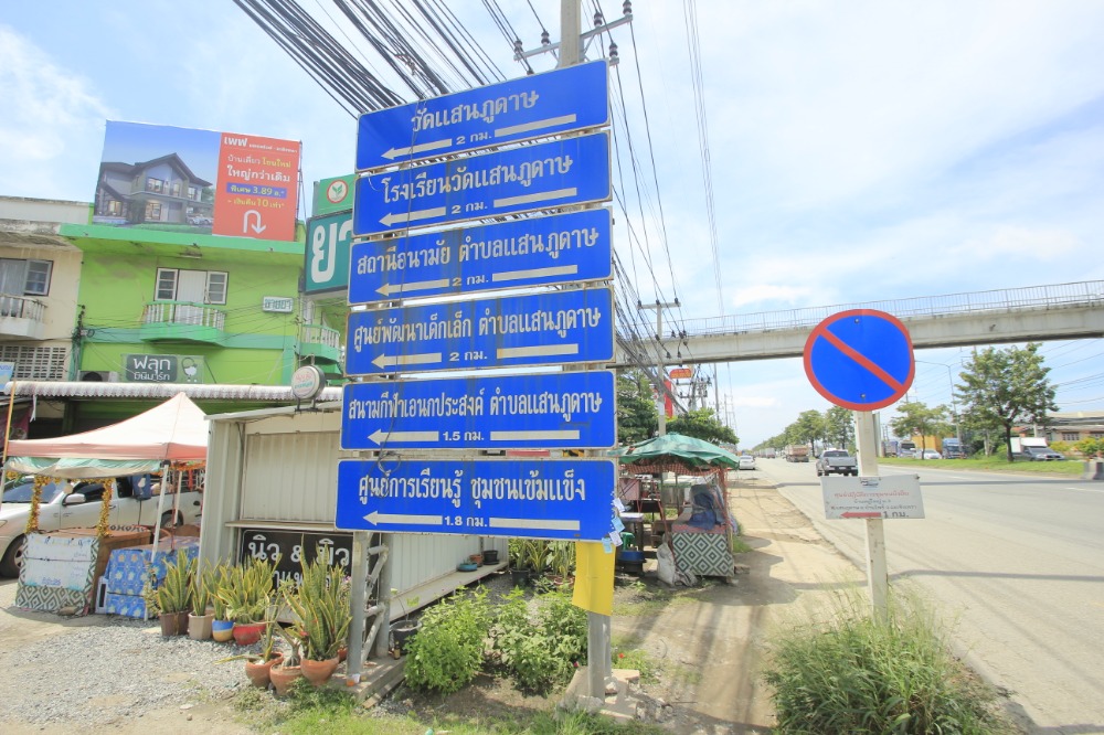 ขายที่ดินฉะเชิงเทรา : ที่ดินสนามกอล์ฟบางปะกงริเวอร์ไซด์ 1-2-01 ไร่ หันหน้าออกแม่น้ำบางปะกง ใกล้กรุงเทพ มอเตอร์เวย์ กรุงเทพ ชลบุรี สายใหม่ 8,800บาท/วา