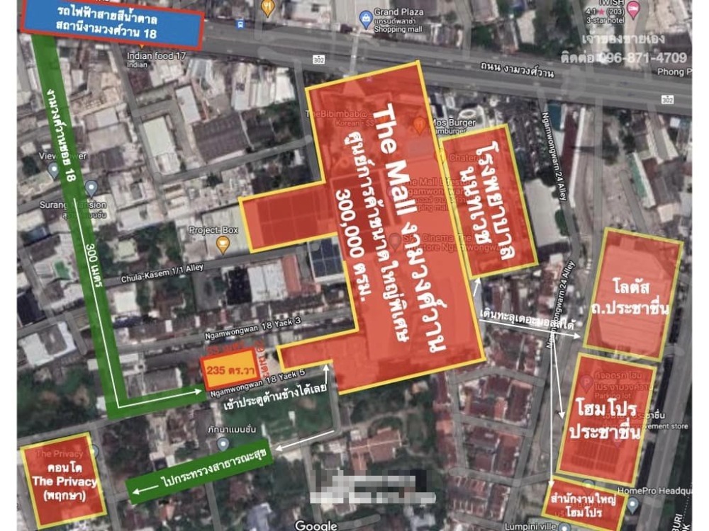 For SaleLandChaengwatana, Muangthong : Land near The Mall Ngamwongwan / (SALE) GAMET249