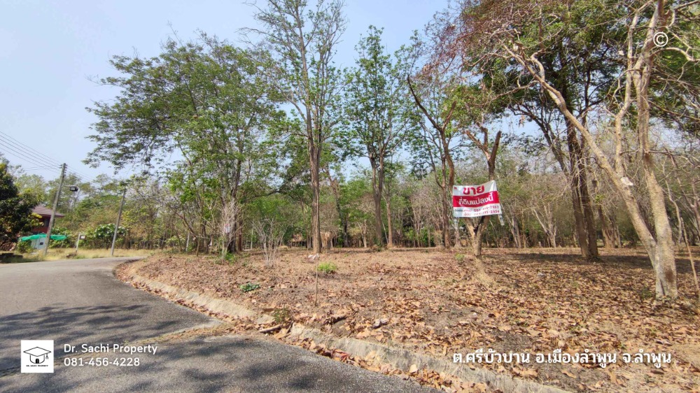 For SaleLandLamphun : Land for sale near Lamphun Government Center (new location) 1-2-82.8 rai, good atmosphere, vacation home style