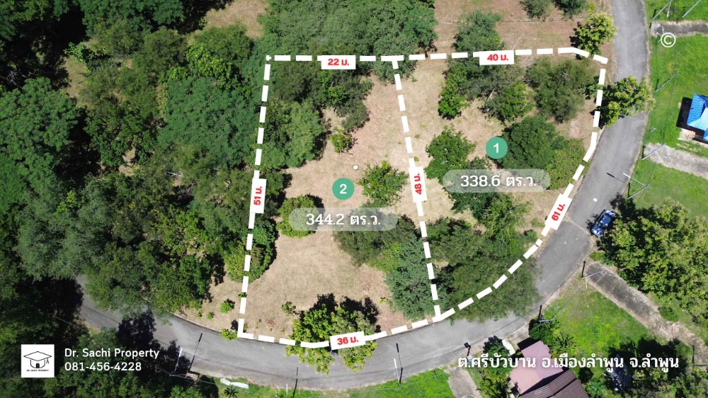 For SaleLandLamphun : Land for sale near Lamphun Government Center (new location) 1-2-82.8 rai, good atmosphere, vacation home style