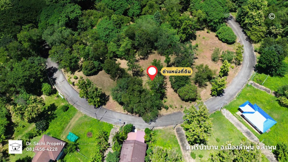 For SaleLandLamphun : Land for sale near Lamphun Government Center (new location) 1-2-82.8 rai, good atmosphere, vacation home style