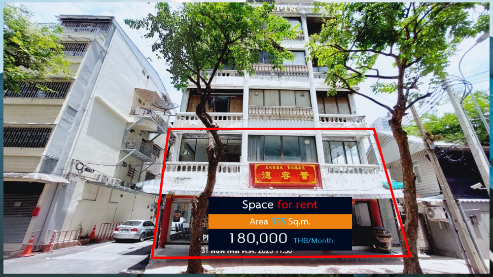ให้เช่าร้านค้า/ตลาดนัดสีลม ศาลาแดง บางรัก : Space&Restaurant For rent ให้เช่าพื้นที่สำหรับร้านอาหาร Shop ร้านค้า 2 ชั้น (อาคาร 6 ชั้น) มีห้องครัวพร้อมใช้ ห้องน้ำทุกชั้น มีระเบียง เดินทางสะดวกร้านหาง่าย