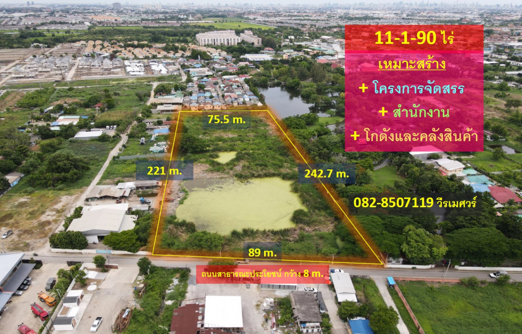 For SaleLandNawamin, Ramindra : Land for sale, Sukhaphiban 5 Road, near the expressway (suitable for building a housing project + office + warehouse), area 11-1-90 rai, width 89 m., road 8 m.