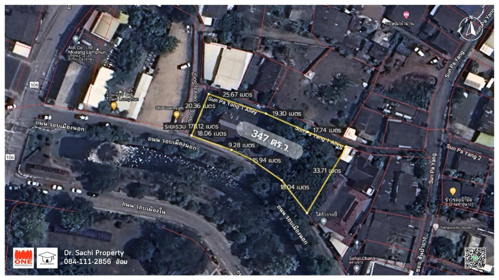 For SaleLandLamphun : Land for sale, 347 sq wa, in Lamphun city, next to the outer ring road, Muang district, Lamphun province.