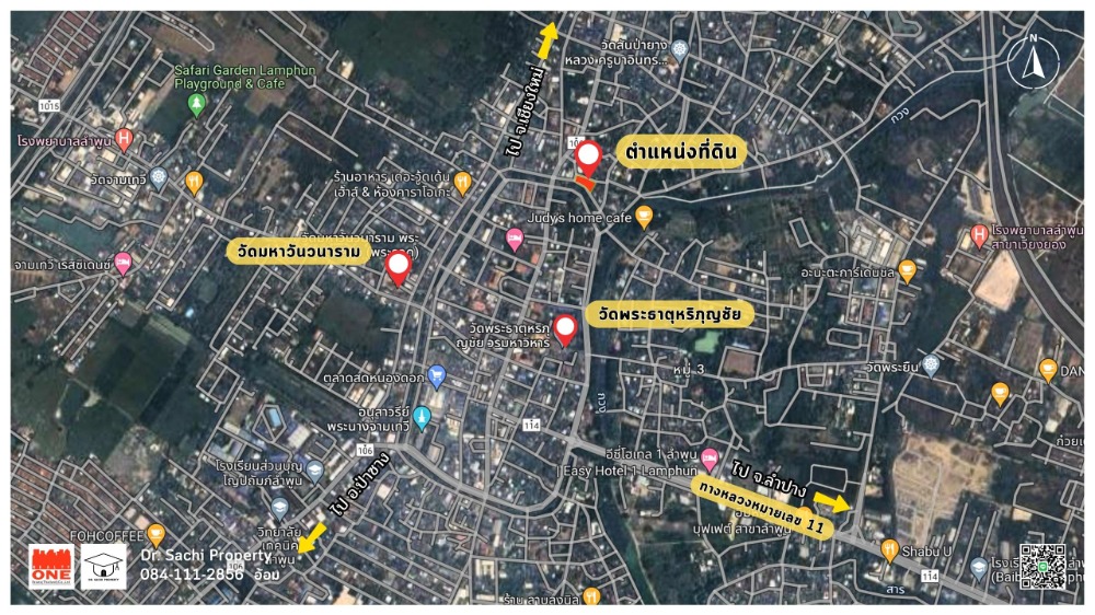 For SaleLandLamphun : Land for sale, 347 sq wa, in Lamphun city, next to the outer ring road, Muang district, Lamphun province.