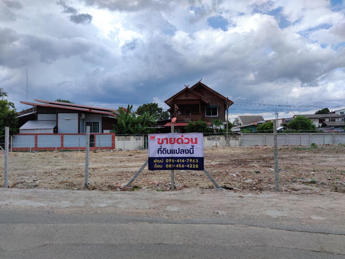 ขายที่ดินลำพูน : ขายที่ดิน 347 ตร.ว. ตัวเมืองลำพูน ติด ถ.รอบเมืองนอก อ.เมือง จ.ลำพูน