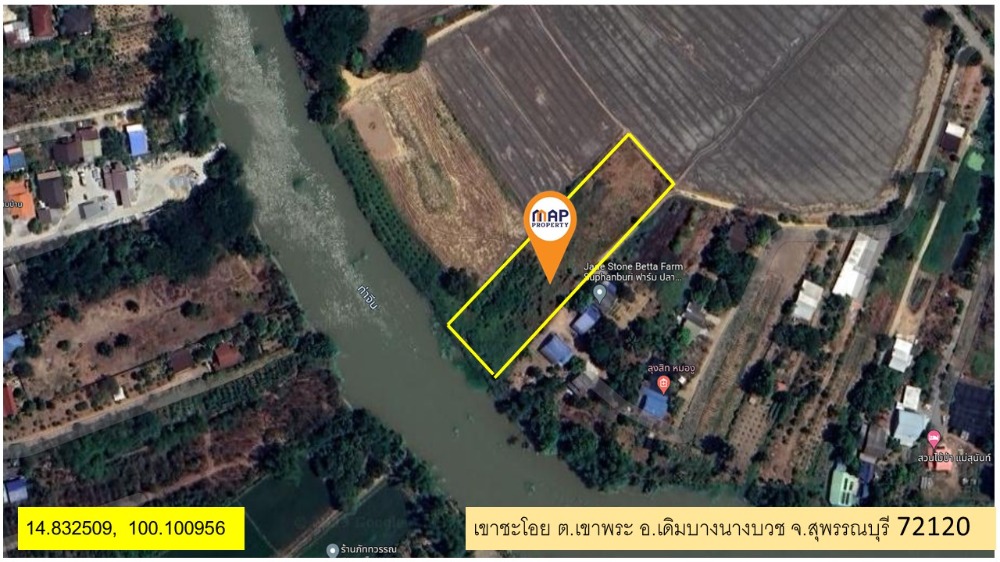 ขายที่ดินสุพรรณบุรี : ริมน้ำ เดิมบางนางบวช, สุพรรณบุรี