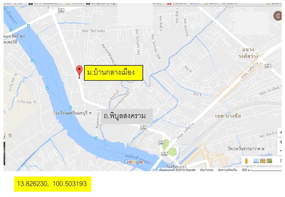 ขายทาวน์โฮมพระราม 5 ราชพฤกษ์ บางกรวย : ทาวน์เฮ้าส์ 3 ชั้น บ้านกลางเมือง ถ.พิบูลสงคราม, นนทบุรี