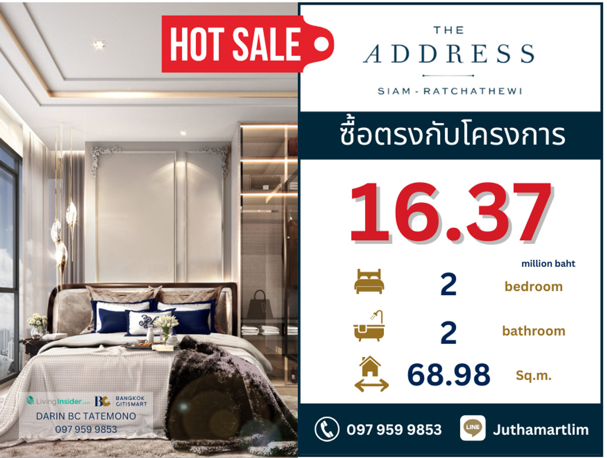 For SaleCondoRatchathewi,Phayathai : 🔥 Ready to move in 🔥 The Address Siam-Ratchathewi 2 bedrooms, 2 bathrooms, 70.64 sq m., 24th floor, 16,780,000 baht, contact 0979599853