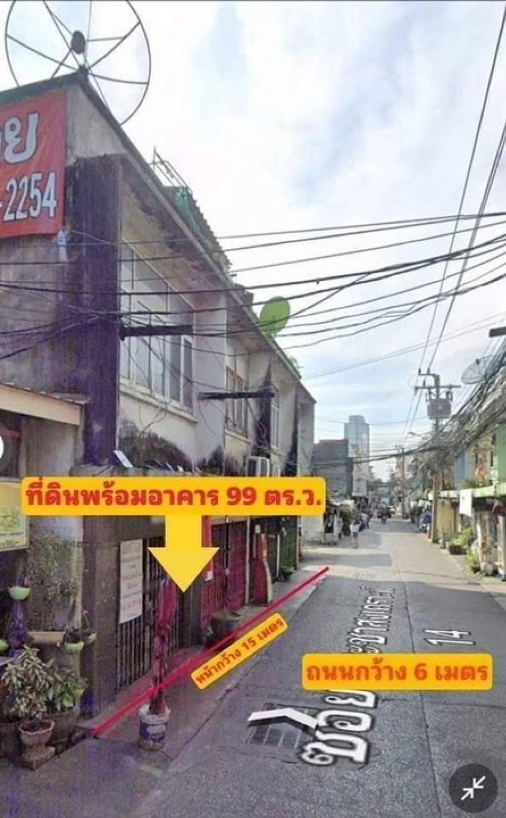 For SaleLandRatchadapisek, Huaikwang, Suttisan : Urgent sale of land at Prachasongkhro 14, Din Daeng