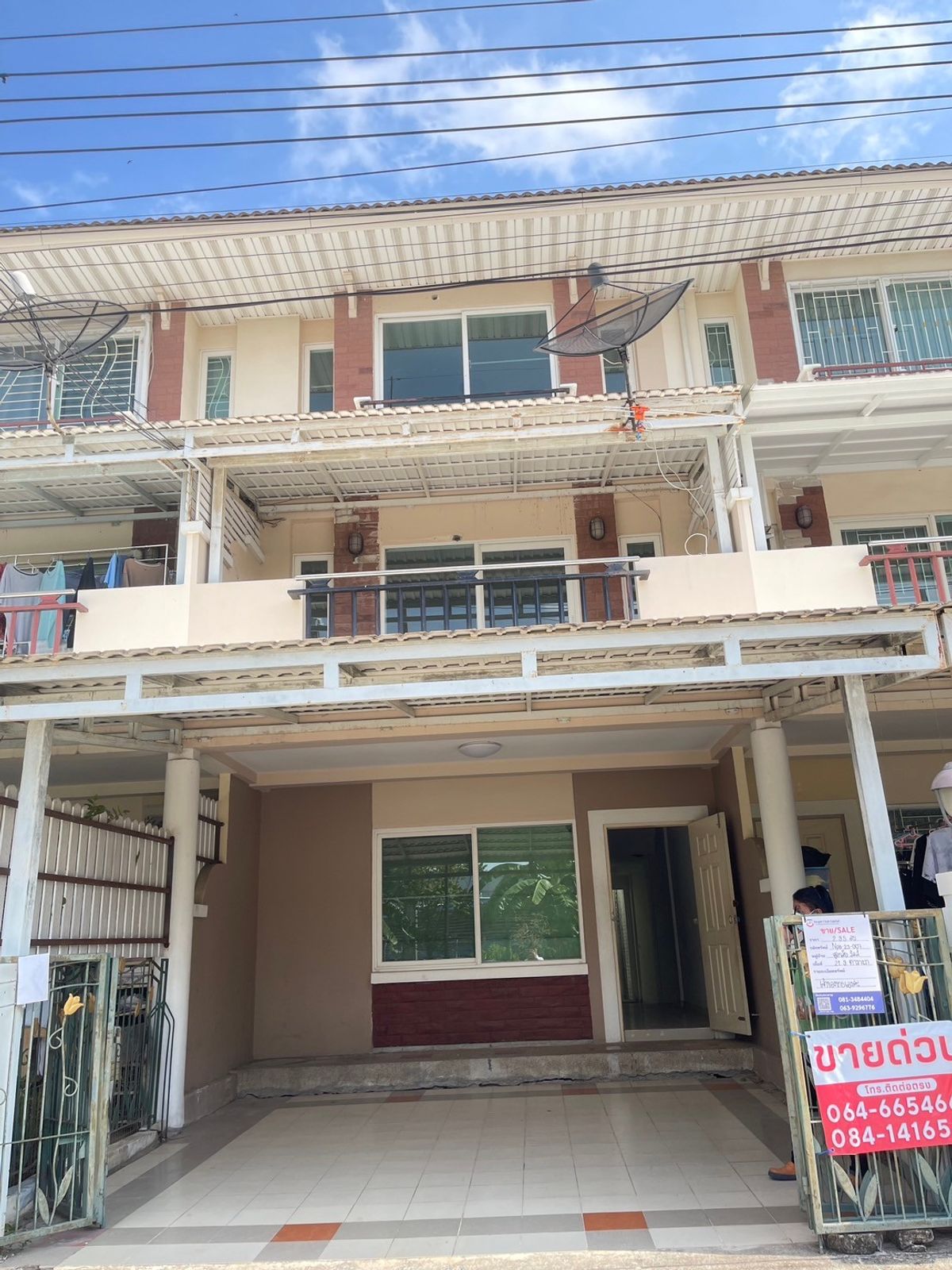 For SaleTownhome : หมู่บ้านศุภาลัย วิลล์ ศรีนครินทร์-กิ่งแก้ว
