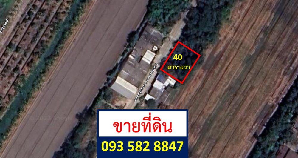 For SaleLandNonthaburi, Bang Yai, Bangbuathong : Empty land for sale, Bangrakuay-Sai Noi Road, 40 square wah.