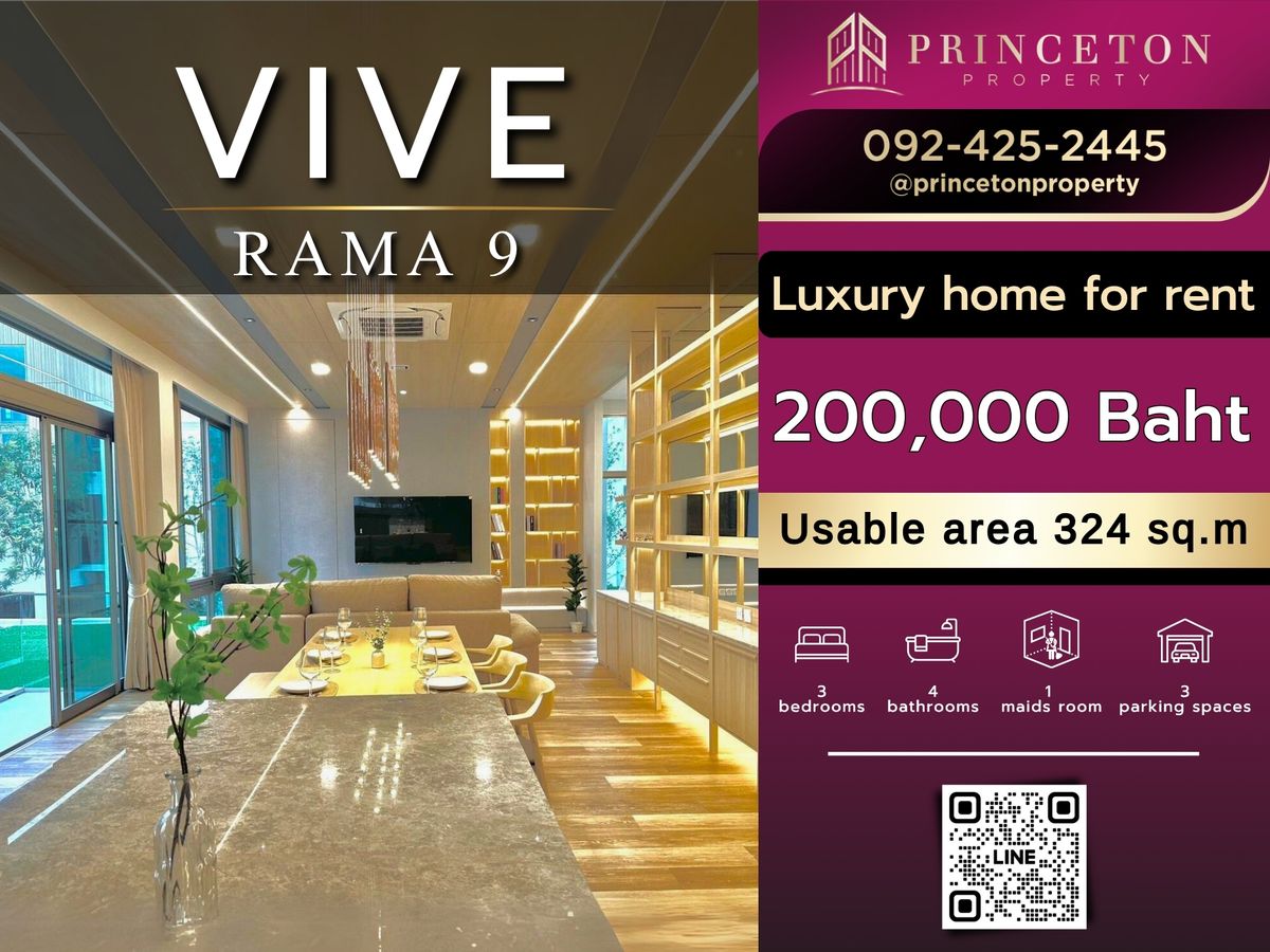 ให้เช่าบ้านพัฒนาการ ศรีนครินทร์ : ให้เช่า บ้านเดี่ยว วีเว่ พระราม 9 บ้านใหม่ติดโรงเรียน Wellington 📞092-4252445 Vive Rama 9