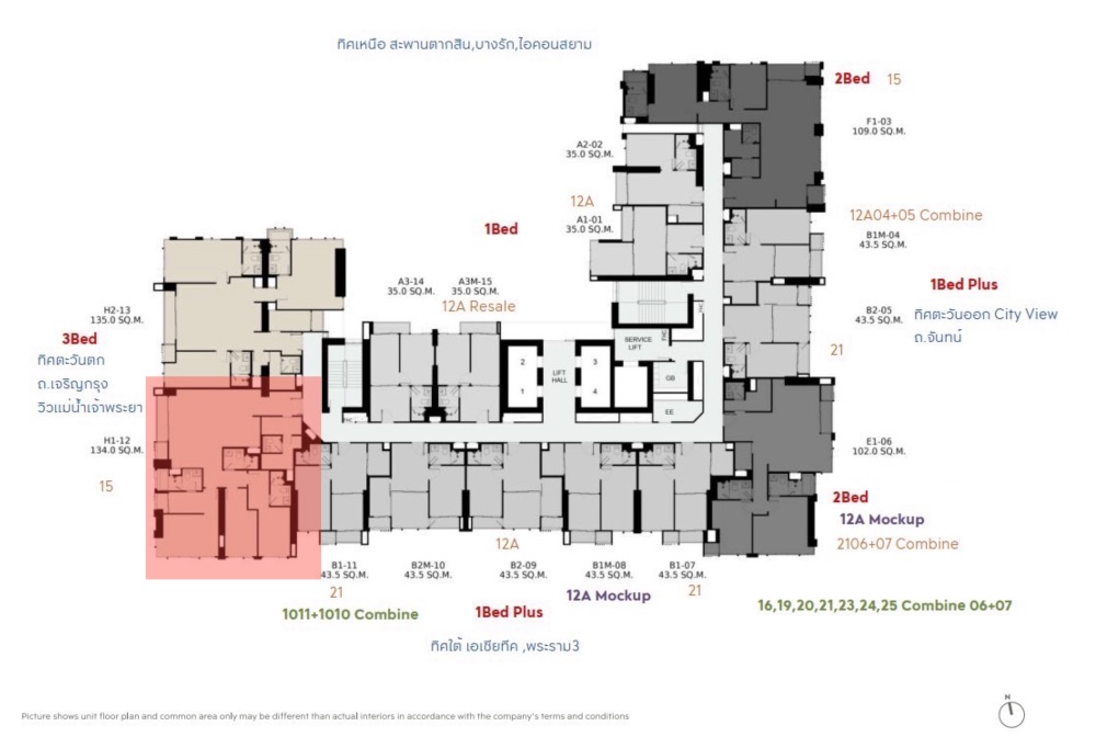 ขายคอนโดสาทร นราธิวาส : ขายราคาดีที่สุด วิวแม่น้ำเจ้าพระยา ห้องมุม 3BR 3Bath 26.3MB Tel.0959415999