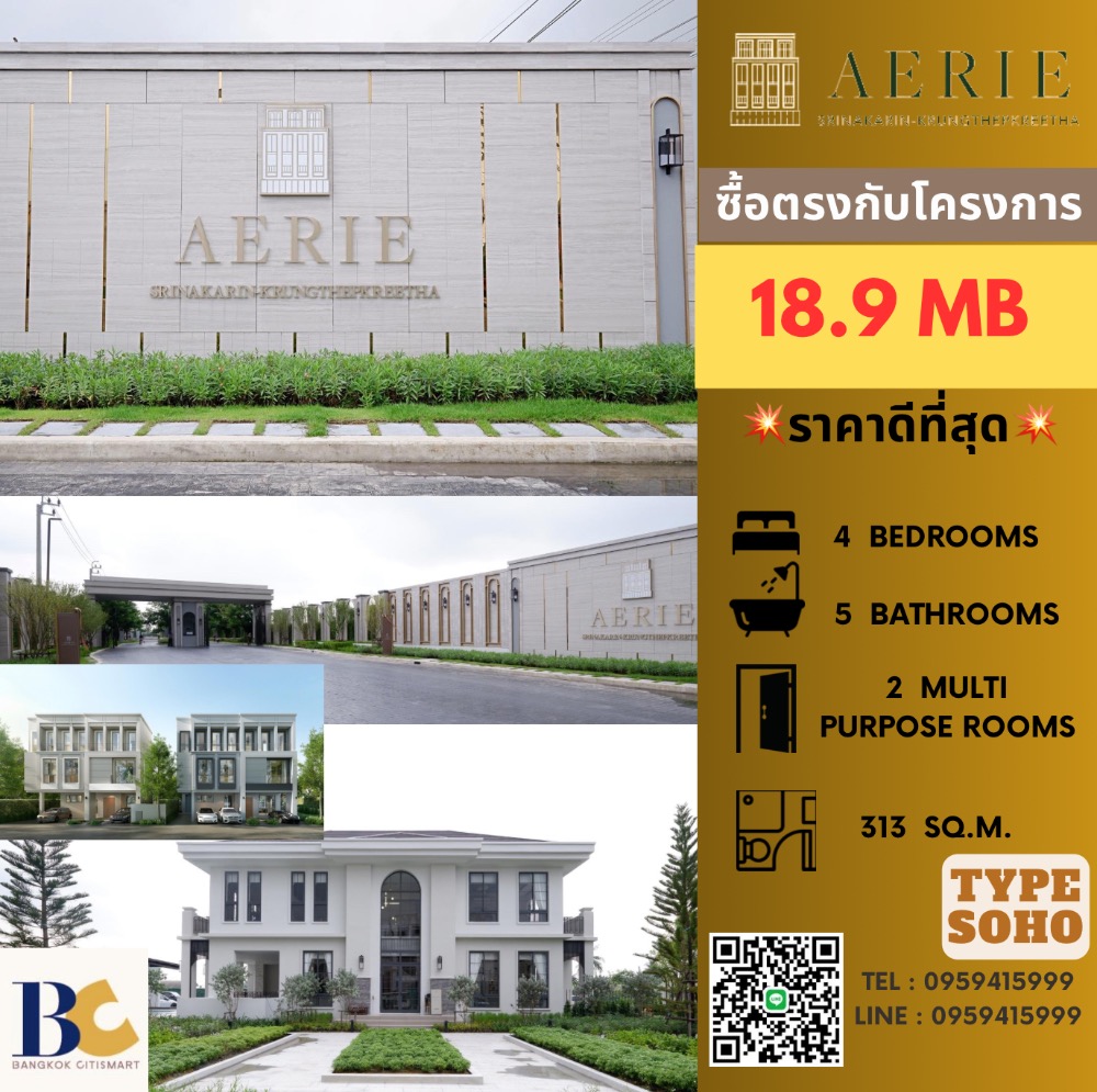 For SaleHousePattanakan, Srinakarin : 🟠🔥 House 𝐀𝐄𝐑𝐈𝐄 Srinakarin-Krungthep Kreetha 4Beds 5Baths 3Storey 131sqm. Price 18.9MB TEl.0959415999 🟠🔥