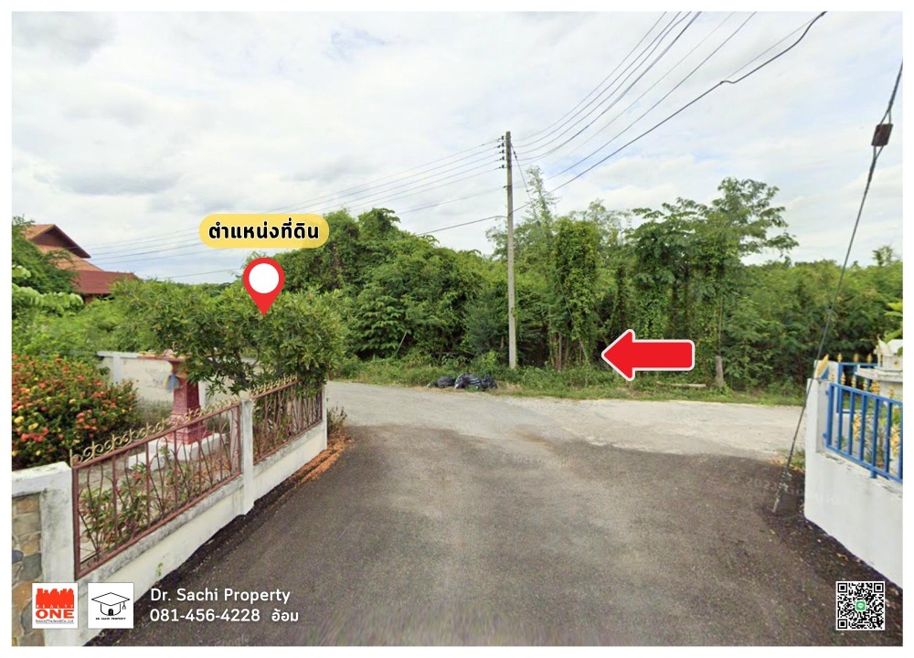 For SaleLandLamphun : Land for sale near Lamphun Hospital (334.8 sq wa.), Chamadevi Soi 10, very good atmosphere, convenient transportation