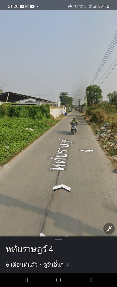 ขายที่ดินปทุมธานี รังสิต ธรรมศาสตร์ : ขายที่ดินเปล่า 1 ไร่ ในซอยหทัยราษฏร์4  ตารางวาละ 35,000 บาท ทำเลดี