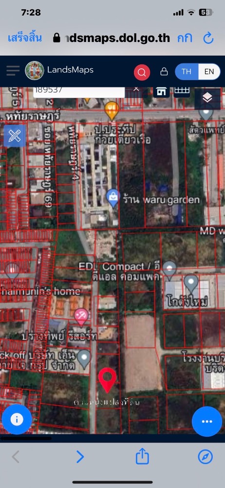 ขายที่ดินปทุมธานี รังสิต ธรรมศาสตร์ : ขายที่ดินเปล่า 1 ไร่ ในซอยหทัยราษฏร์4  ตารางวาละ 35,000 บาท ทำเลดี