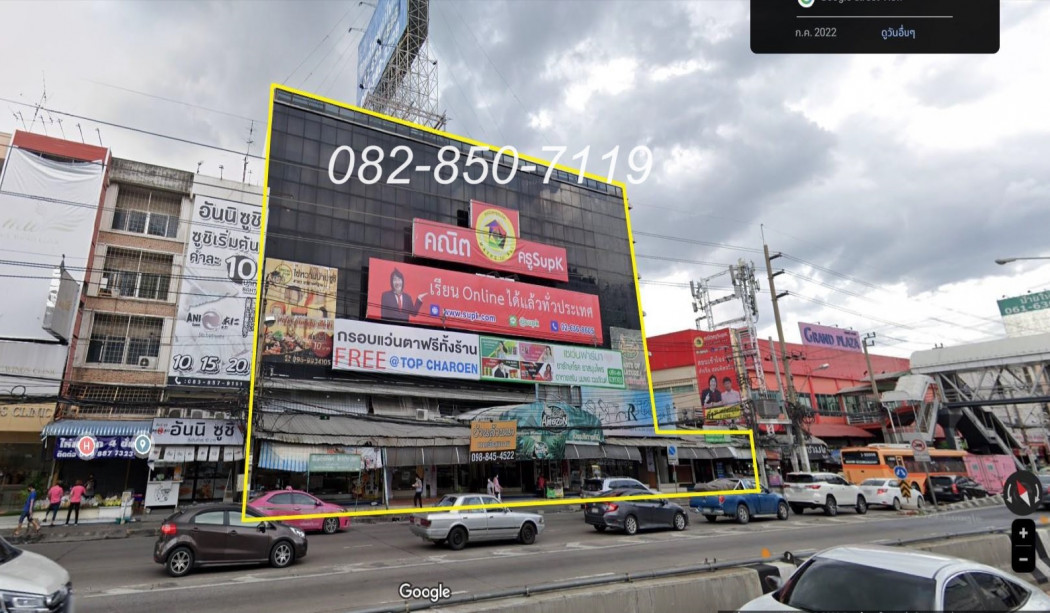 ให้เช่าสำนักงานนนทบุรี บางใหญ่ บางบัวทอง : ให้เช่า อาคารสำนักงาน พื้นที่เชิงพาณิชย์ (ตรงข้ามเดอะมอลล์งามศ์วงศ์วาน) เนื้อที่ 1-0-43 ไร่ พื้นที่ใช้สอย 2300 ตร.ม.