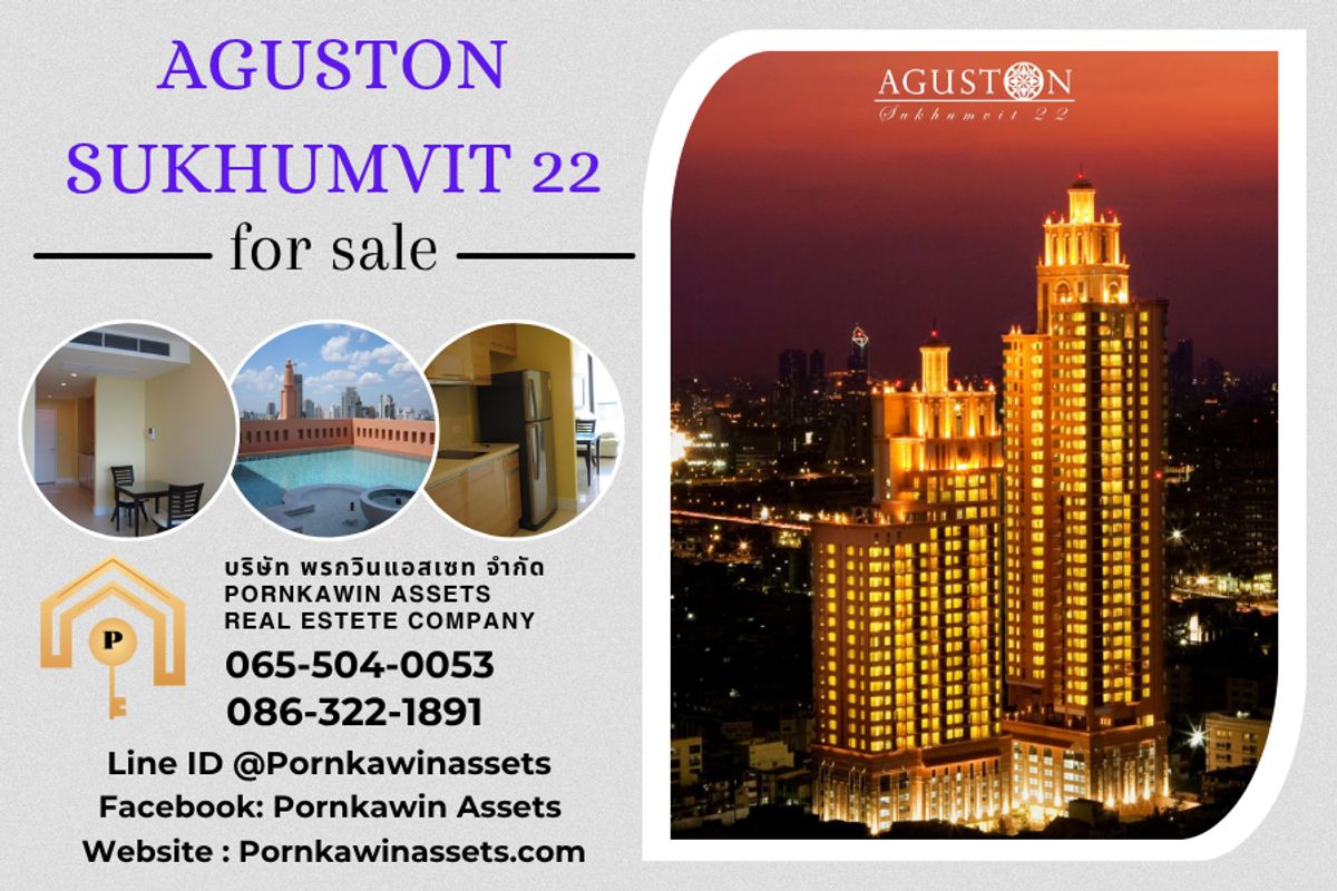 ขายคอนโดสุขุมวิท อโศก ทองหล่อ : ขาย คอนโด อกัสตัน สุขุมวิท 22  Sale Aguston Sukhumvit 22