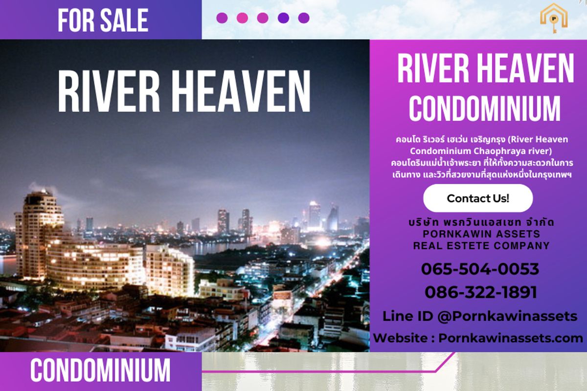 ขายคอนโดพระราม 3 สาธุประดิษฐ์ : ขาย คอนโด ริเวอร์ เฮเว่น เจริญกรุง River Heaven Condominium Chaophraya river