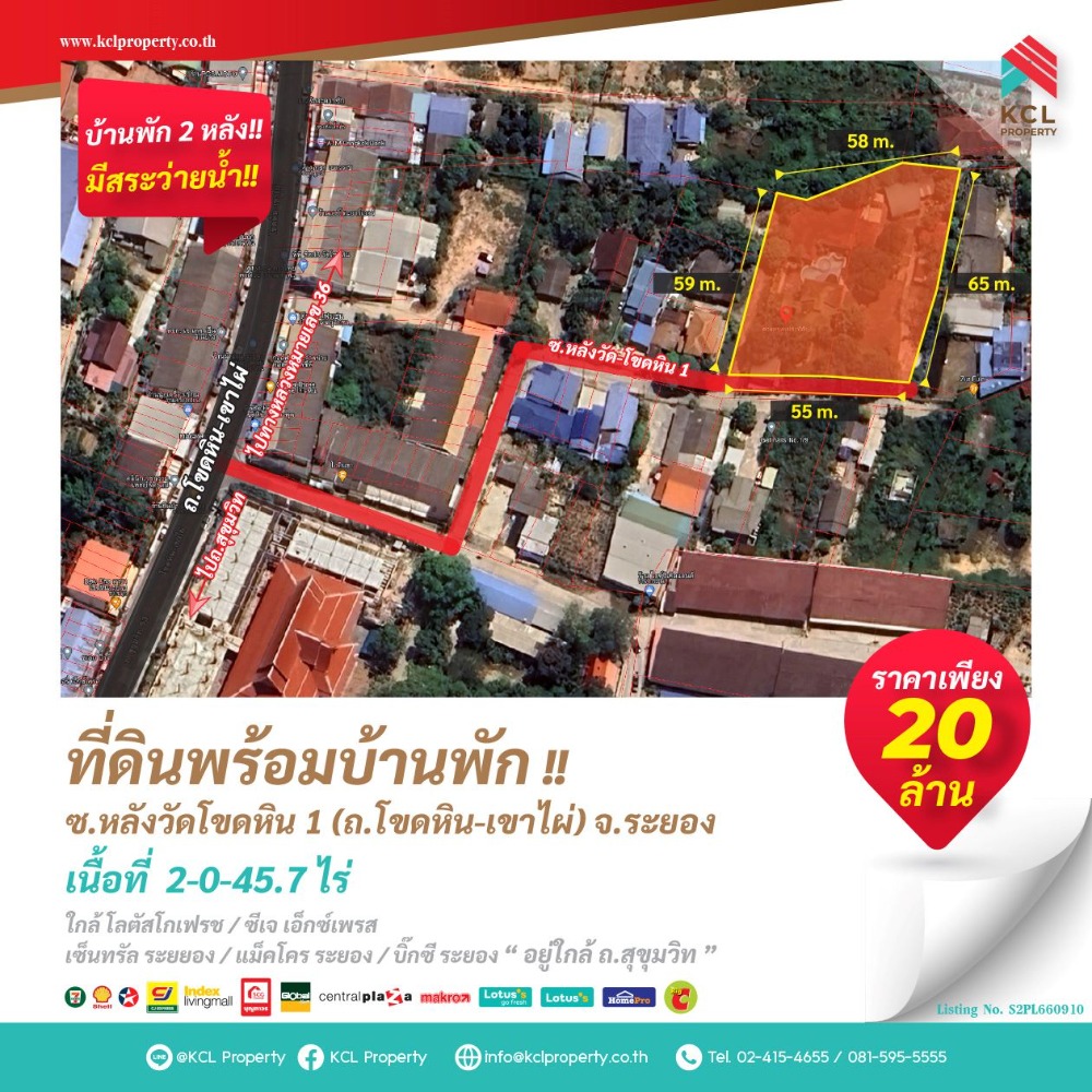 For SaleLandRayong : Land for sale with house 2-0-45.7 rai (Khod Hin – Khao Phai Road), Rayong Province.